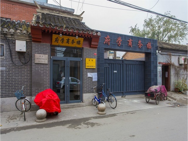 宁夏云控制无纸化会议系统操作手册